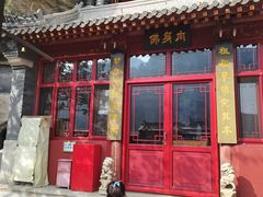 -北京上方山国家森林公园