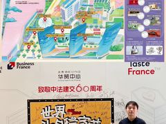 -北京SKP