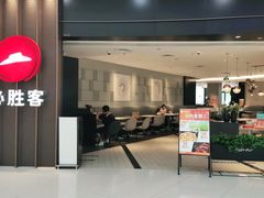 门面-必胜客(宁海西子国际店)