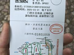 -方岩风景区