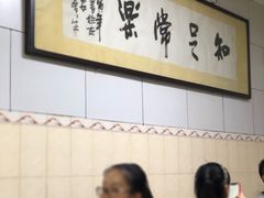 -定家小酥肉·清真(回民街店)