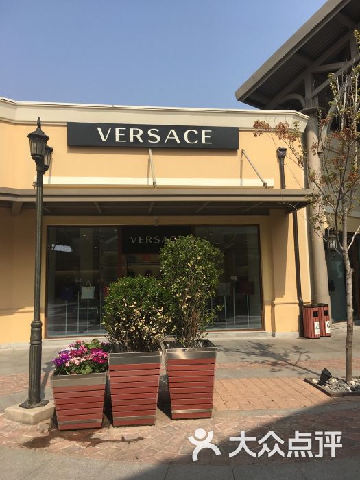 versace(昌平奥莱店-图片-北京购物-大众点评网