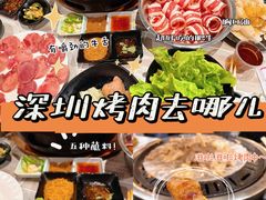 精品烤肥牛-胡哥烤肥牛(车公庙店)