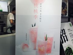 -树夏(建设路店)