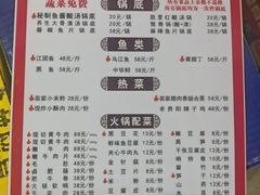菜单-雷山鱼酱酸汤鱼·酸汤牛肉(花果园T1区店)