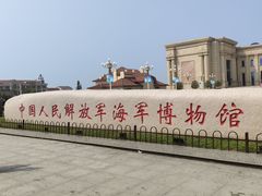 -中国人民解放军海军博物馆