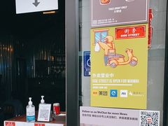 -Side Street街旁(交道口店)