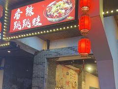 -王胡子烧烤·龙虾·海鲜