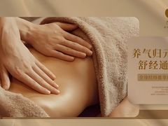 -左悦·艾灸调理·推拿按摩·精油SPA(卓悦汇店)
