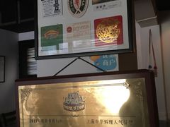 -南蛮子(进贤路店)