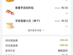 -奈雪的茶(中华广场店)