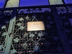 -北京张裕爱斐堡酒庄