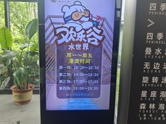 -清河半岛温泉度假酒店