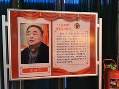 -呼伦贝尔民族博物馆