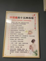 -华脉瘦身