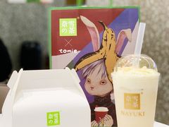 -奈雪的茶(天河城店)