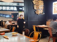 大堂-探鱼·鲜青椒爽麻烤鱼(苏宁广场店)