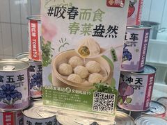 -回味鸭血粉丝汤(砂之船店)