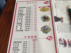 -清真·德顺祥铜锅涮羊肉(宝丰店)