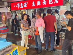 -惠源面包店(开禾路店)