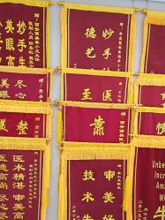 -画美医疗美容医院