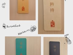 -知福里 麻酱拌面·小牛汤(陕西南路店)