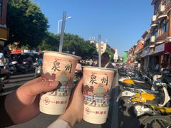 -一杯潮茶(西街店)