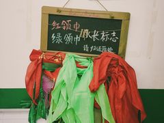 -做了不起的80后