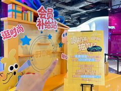 -时尚天河商业广场