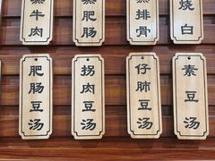 -朱大嘴肥肠血旺(福字街店)