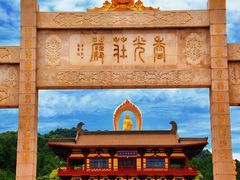 -庐山风景名胜区-东林大佛