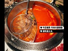 -左庭右院鲜牛肉火锅(新梅广场店)