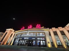 -一口猪海鲜浑锅·东北家常菜