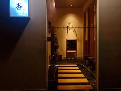 -山杏yama-katsu·吉列炸物