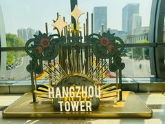 -杭州大厦购物城