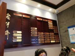 菜单-老半斋(福州路店)