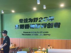 -0048鲜活香辣虾·火锅(铜陵路店)