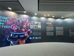 -南京市规划建设展览馆