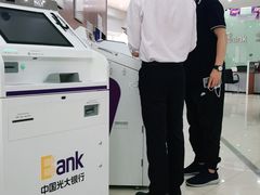 -中国光大银行(广州珠江新城支行)