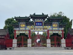 -汤阴县羑里周易博物馆