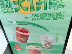 -益禾堂(南坪亿象城店)