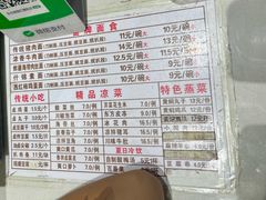 -东方削面(操场城街店)