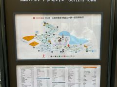 -王府井奥莱棋盘山小镇