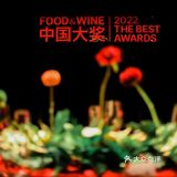 难怪食圈酒圈大佬们的一致褒奖，今天我才知道有海外版本