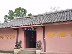 -蜀门客栈(剑门关景区店)