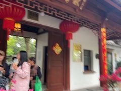 -秋霞圃
