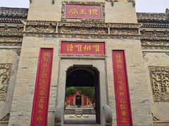 -西安关中民俗艺术博物院
