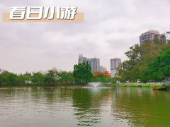 -东山湖公园