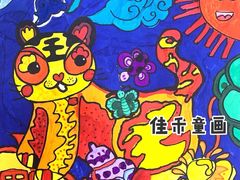 -佳禾国际美术书法教育(仁恒置地广场校区)