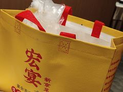 -宏宴·新京菜(望京店)